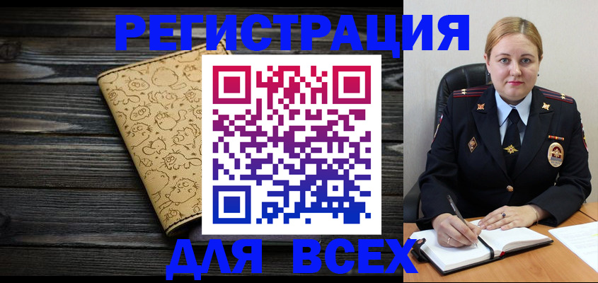временная регистрация гарантия в Курской области